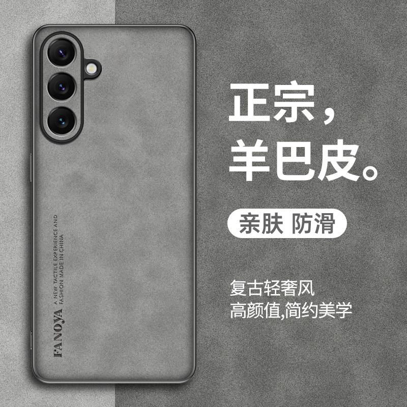 For Samsung Galaxy A57 Case PU Matte Leather Cover For Samsung Galaxy A57 5G Skin-Friendly And Anti-Slip Shockproof Bumper