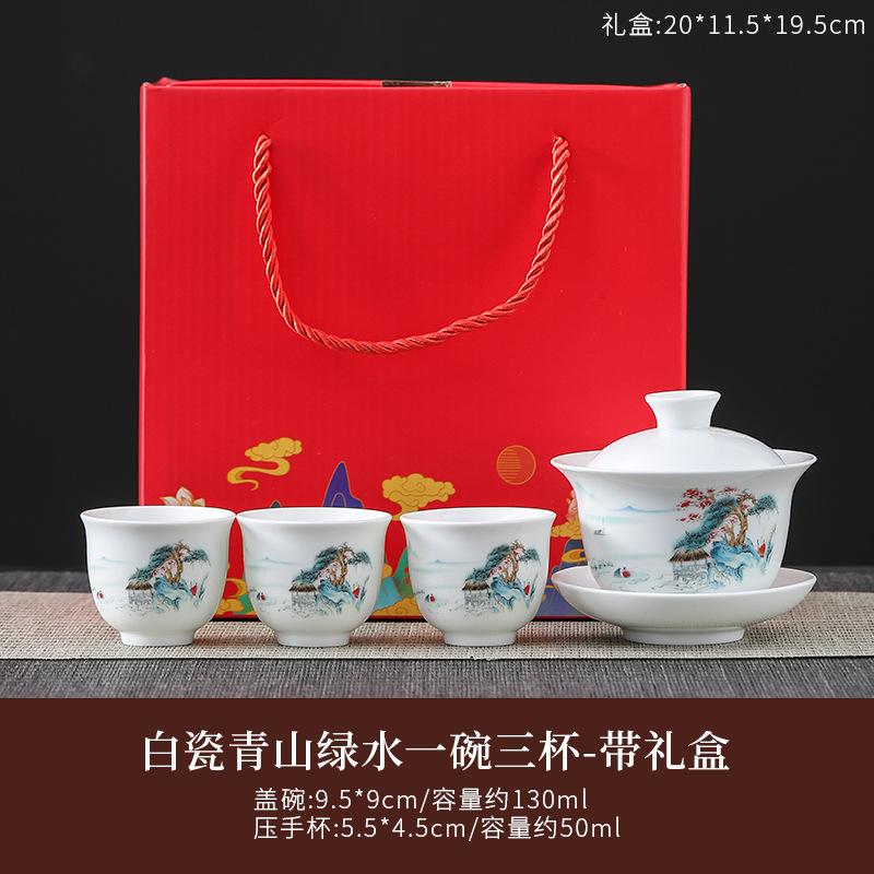 Suet jade white porcelain kung fu tea set home office teapot cover bowl teacup ceramic high-end light luxury gift