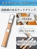 Fishing Grip Baitcasting Rod Handle, Custom Wood Parts for Repair and Replacement (Natural, 5-6mm)