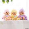 Authentischer Monchhichi Farb Schlüsselanhänger Schlüsselhalter Pastell Hellrosa
