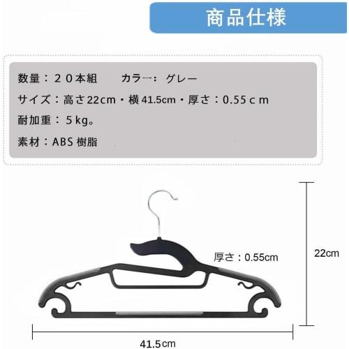 AUV 20-Piece Set of Laundry Hangers, 360-Degree Rotating, Non-Slip, Deformation-Resistant, Slim Fit, Multi-Functional, Wet/Dry Use, Gray