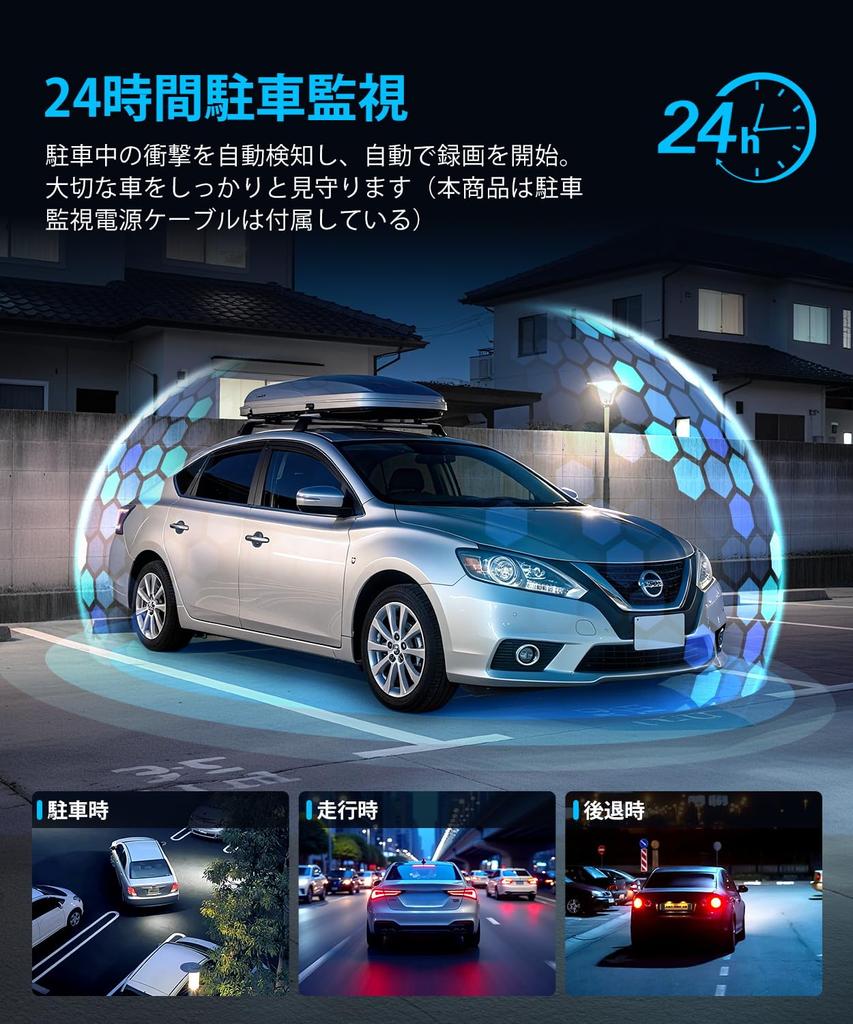 The Ultimate OEM Replacement Dash Cam with a Super Bright Mirror Features a Redesigned Sony IMX662 Separate Front and Rear Automatic Brightness