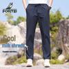 FORTEI Men's Ice Silk Cooling Straight-Leg Casual Pants