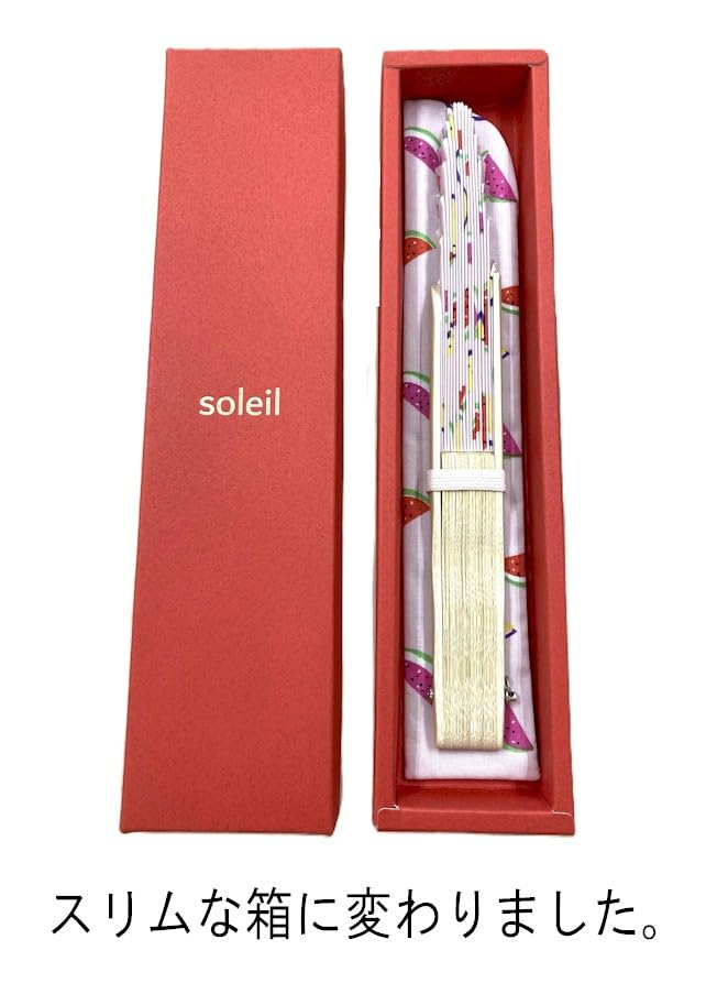 Nishikawa Shouroku Shoten Sommer-Faltfächer mit Fächerbeutel, Soleil, Geschenk für Damen, Modischer Faltfächer, Muttertagsgeschenk (Buntes Katzendesign)