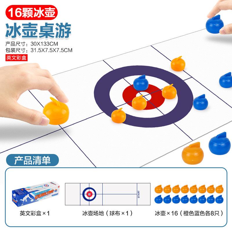 Eğitici Boş Zaman Oyuncakları Masaüstü Buz Hokeyi Masası Pitcher Aile Partisi Kuru Curling Mini İnteraktif Oyuncaklar