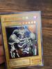 Yugioh Summoned Skull Ultimate Rare SC-51 Vintage 2001 Japanese LP FS