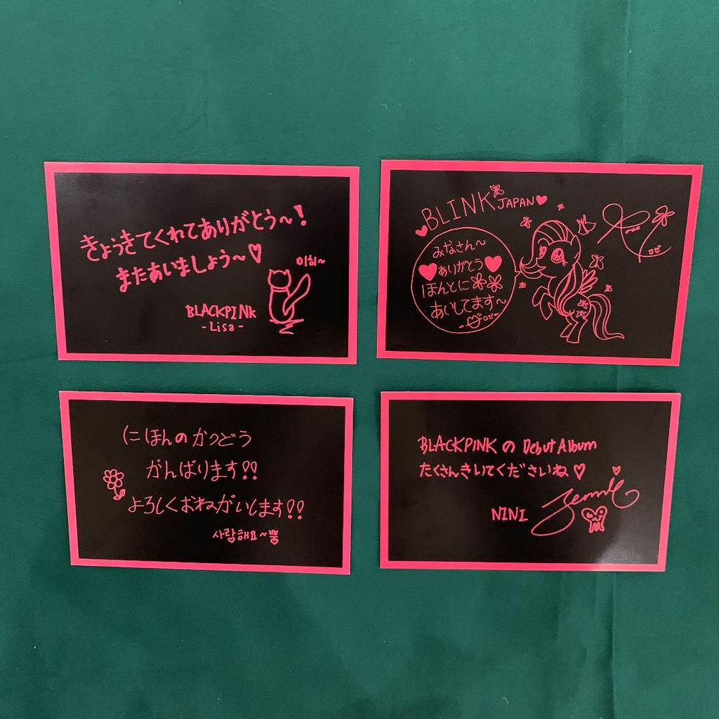 [USED] BLACKPINK mini album & gift card