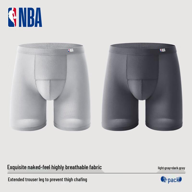 NBA Men's Breathable Anti-Chafe Boxer Briefs (2-Pack)