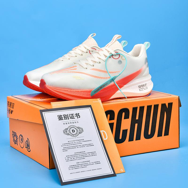 Chitu 7pro Running Shoes Men's New Carbon Plate Professional Air Cushion Racing Sports Training Sports Running Shoes Shock Absorption
