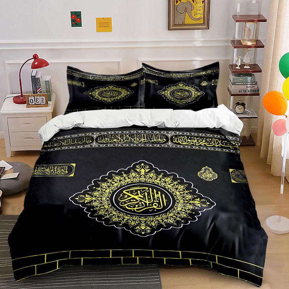 Islamic Wall Decoration Set Multiple Sizes Kid'S And Adults' Bedroom Exquisite 3Pc Bedding Set, Gift