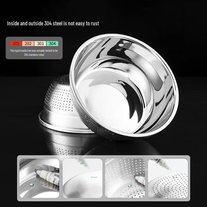 Meichu 304 Stainless Steel Kitchen Basin & Strainer 2-Piece Set