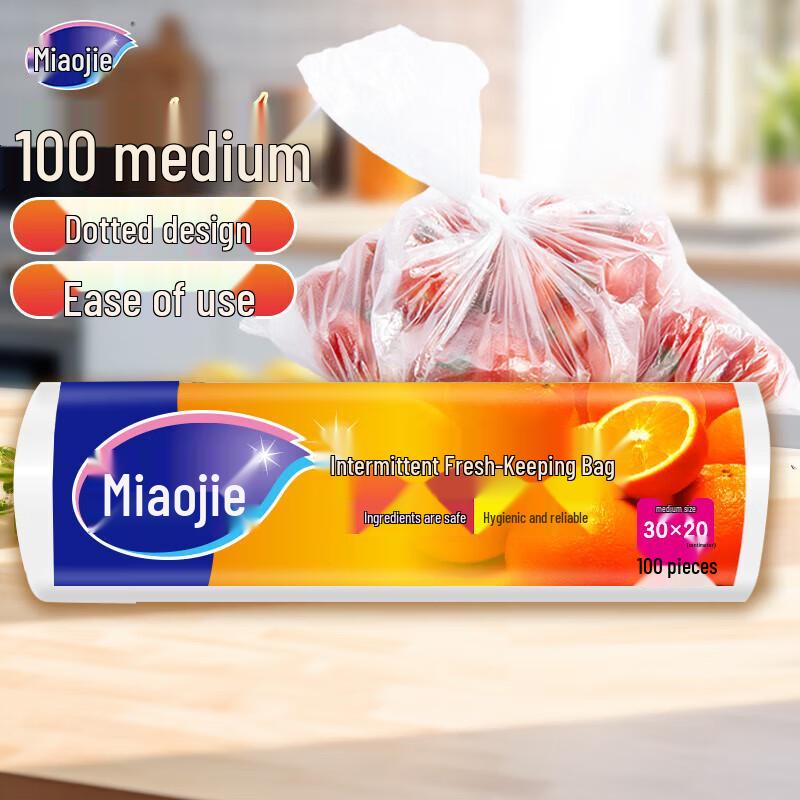 

Miaojie Perforated Roll Food Storage Bags
