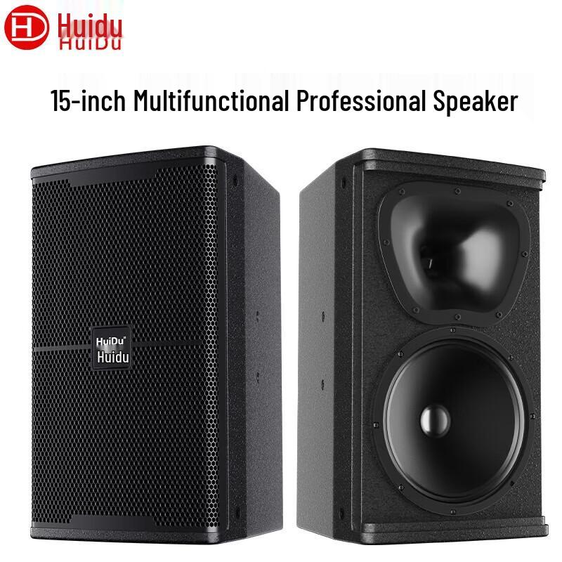 Huidu Professional Sound Reinforcement Speakers (CN version)