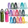 12-64oz Water Bottle Accessories Paracord Rope Holder Wide Mouth Bottle Portable Rope Hand Strap Cup Carrier Color Cupful Rope