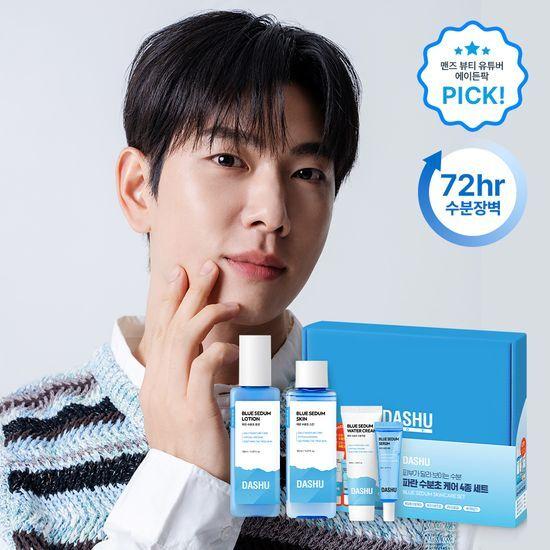 Dashu Boy Blue Moisture Skin/Lotion 150ml 4 types