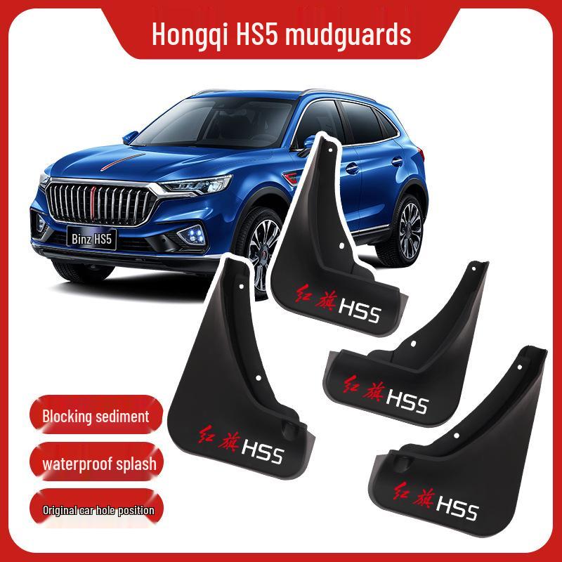 Hongqi HS5 Car Mudguards - Set of 4 with Logo