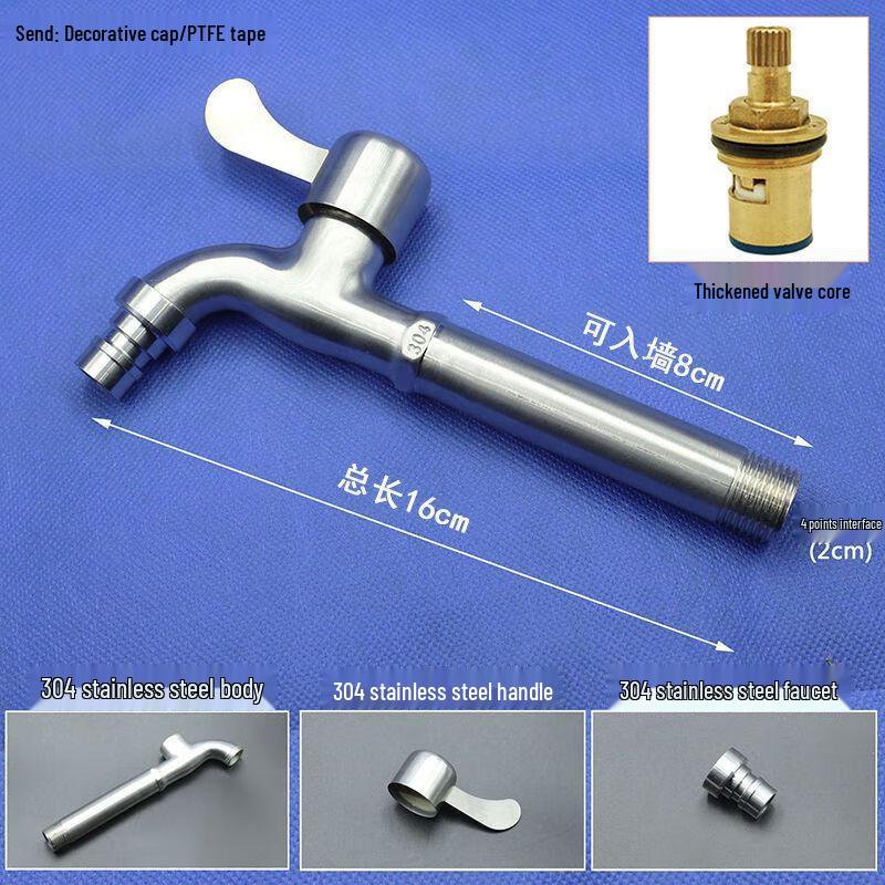 LINGJULI All Copper Single Cold Washing Machine Faucet