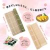 HTB Bamboo Sushi Sushi Thick Bamboo Green Sushi For Making Sushi Cherry Blossom Viewing Roll, 24x24cm, Antibacterial, Roll, Ehomaki, Ehomaki,