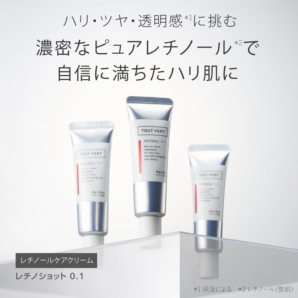Touvelle RetinoShot 0.1 Pure Retinol Cream 30g - Granactive Retinoid, Matrixyl Peptides, Glutathione for Firmness, Radiance, Anti-Aging Care