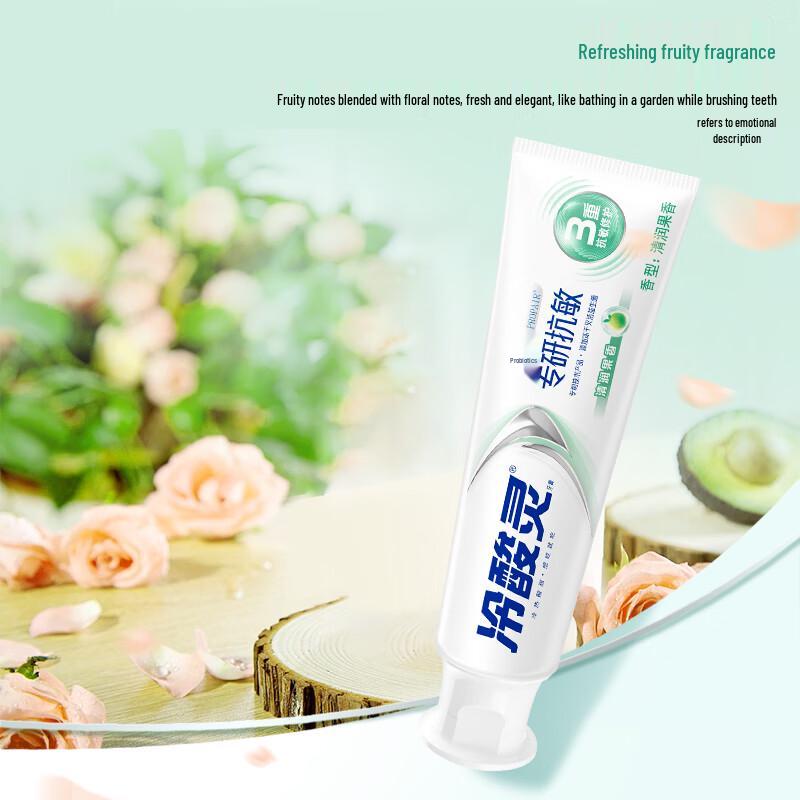 Leng Suan Ling Probiotic Anti-Sensitivity Toothpaste