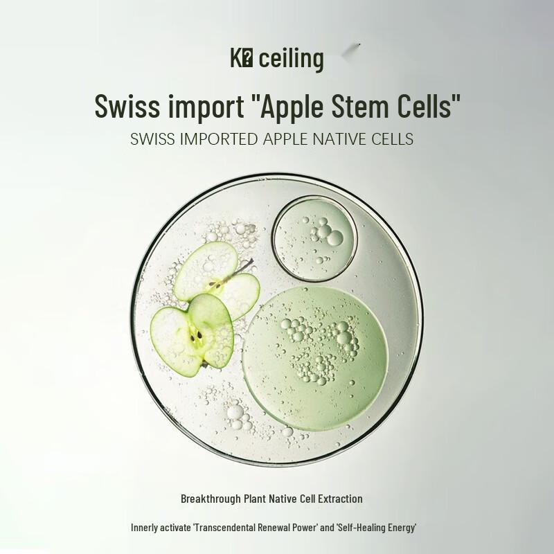 Sanmu Mountain Oriental Cattail Niacinamide Face Cream