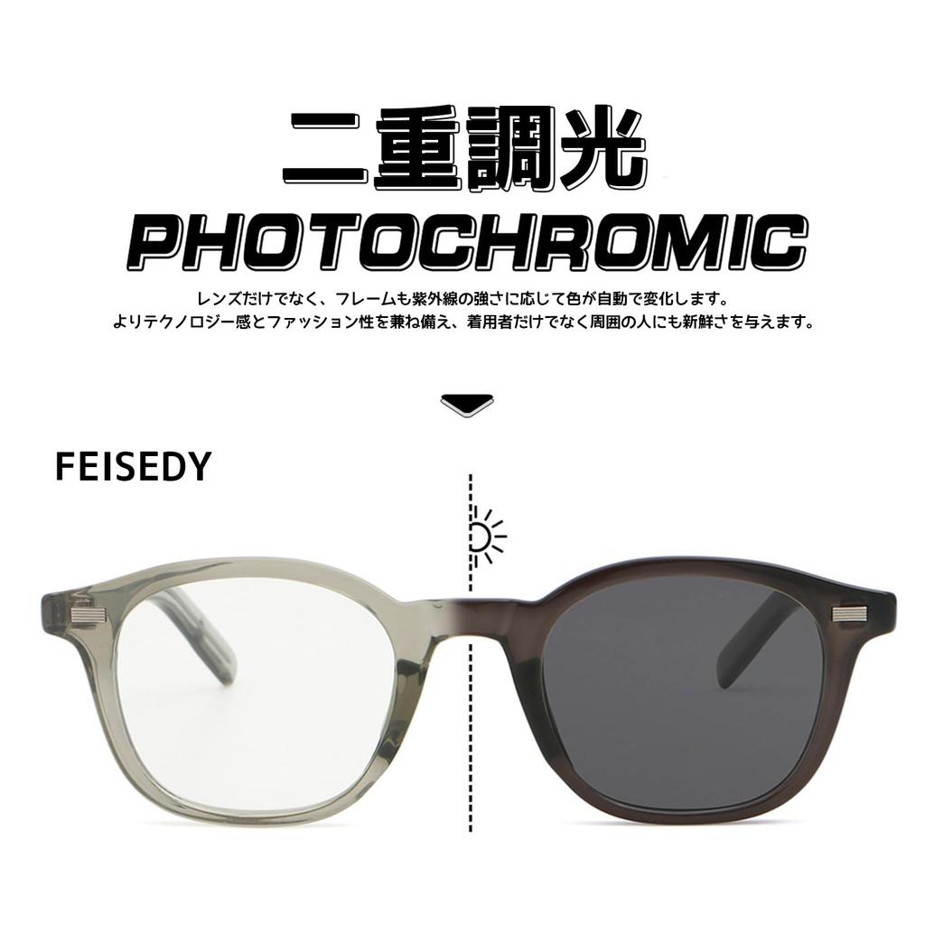 Photochromic Sunglasses for Fashion Wellington Blue Light Suitable for B1634 [FEISEDY] Women, Color-Changing Frame, Glasses, Style, UV400, Cut,