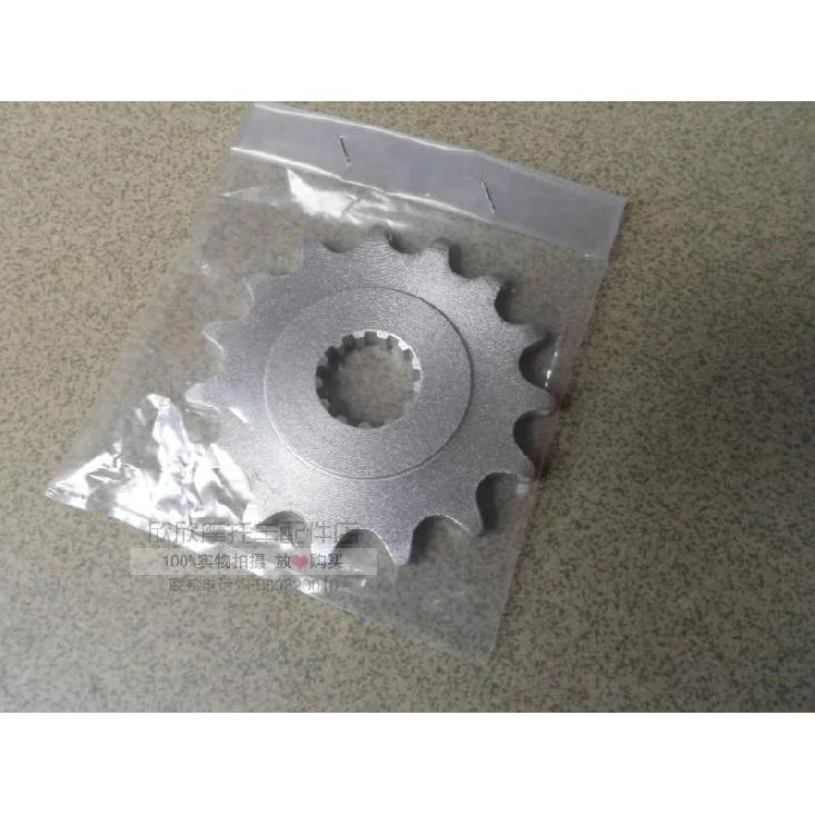 Free shipping For Suzuki motorcycle accessories GN250 pinion 15T pinion drive system