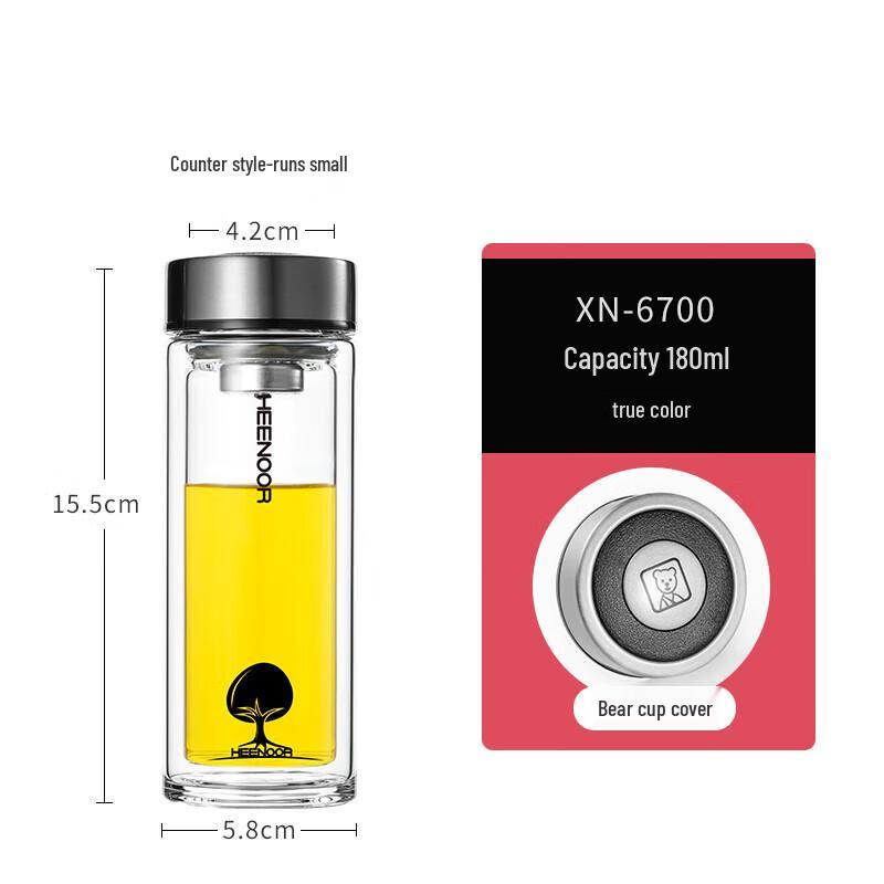 Xinuo XN-6700 Double-Layer Heat-Resistant Glass Tea Cup
