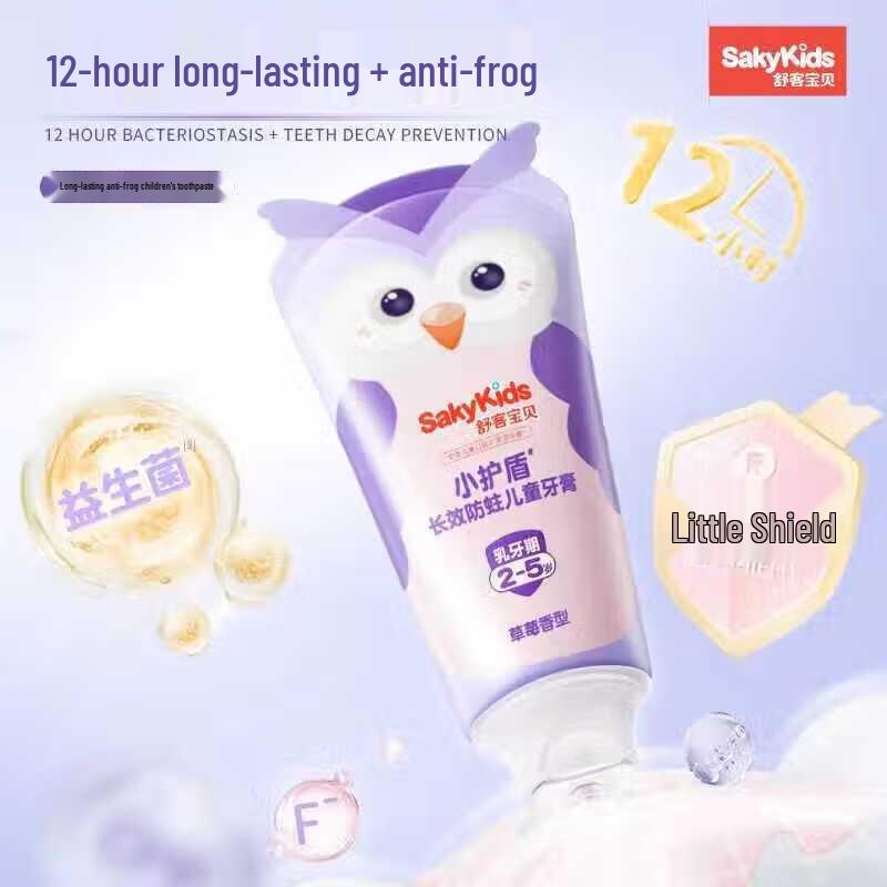 Shuke Kids Long-Lasting Anti-Cavity Toothpaste