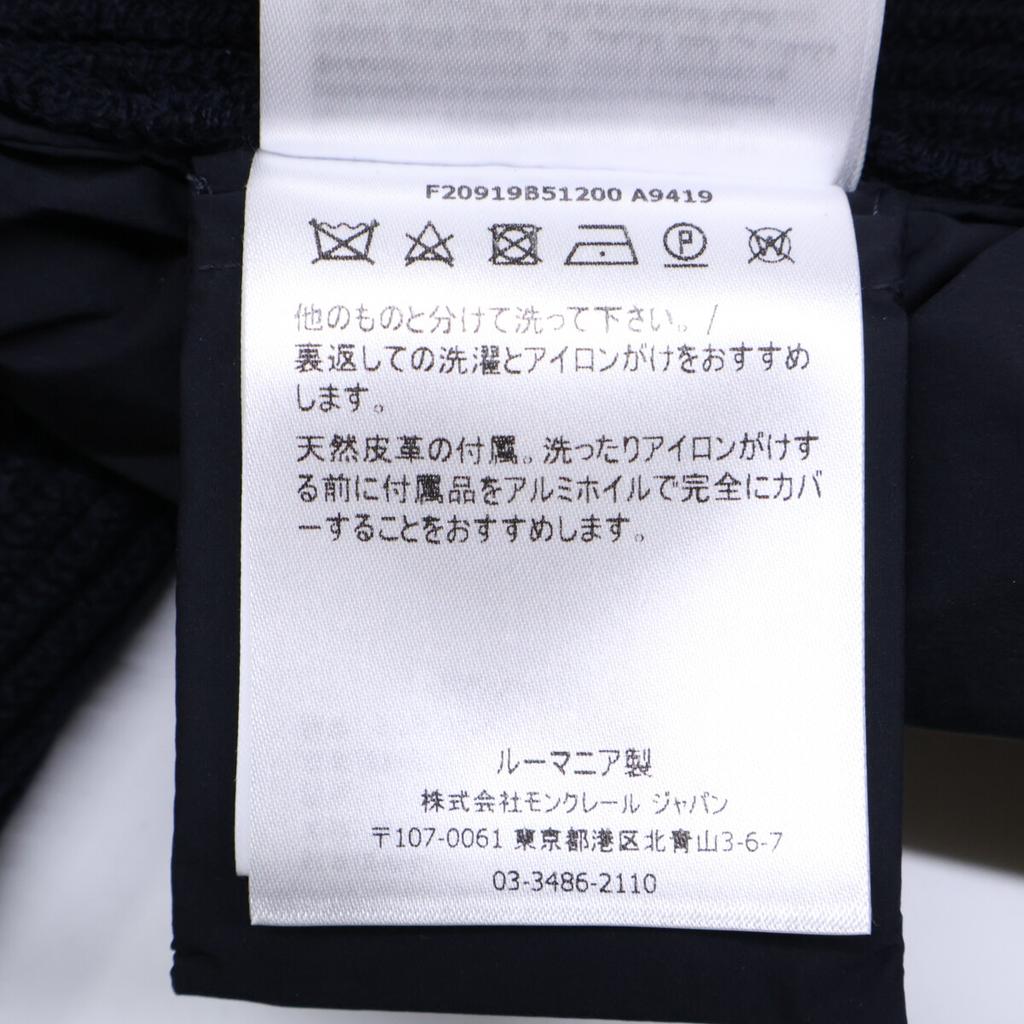 MONCLER F20919B51200 CARDIGAN TRICOT Knit switch down Jacket S NavyUsed