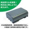 Canon NB-2L / NB-2LH compatible battery digital camera pack charging video lithium-ion
