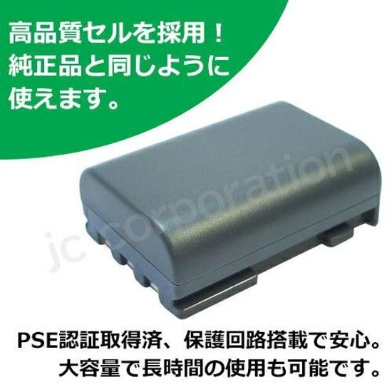 Canon NB-2L / NB-2LH compatible battery digital camera pack charging video lithium-ion