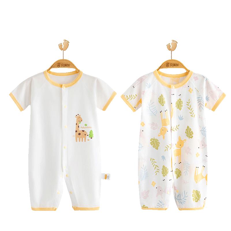 Babyprints Newborn Short Sleeve Cotton Romper 2-Pack