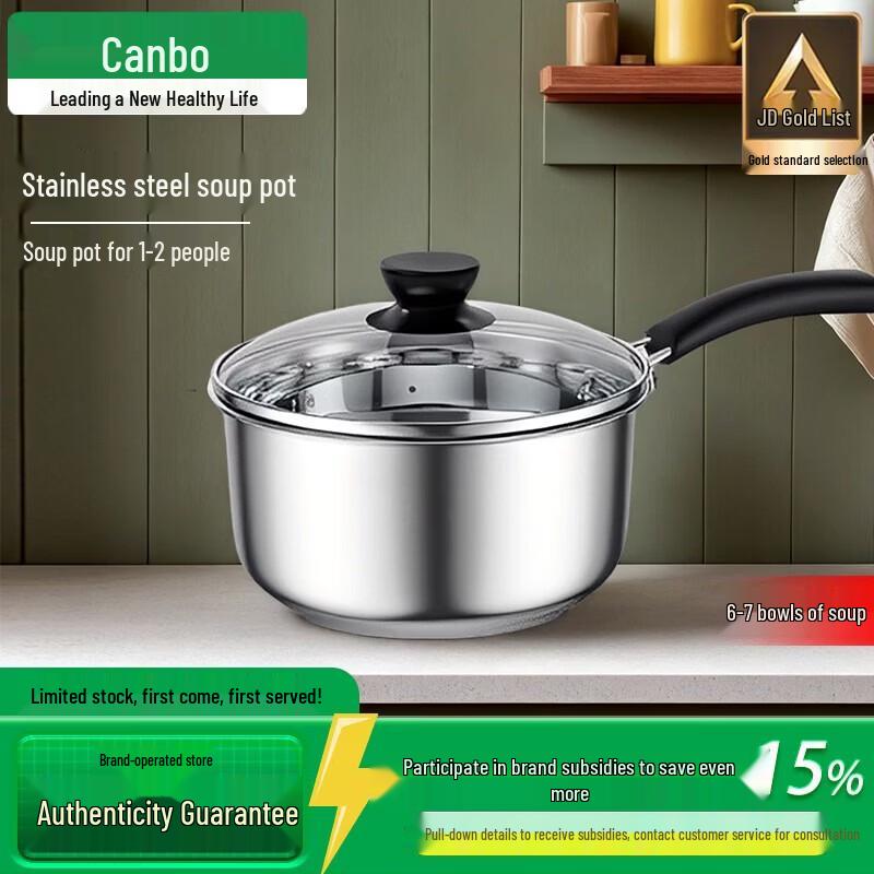 Canbo 20cm Stainless Steel Saucepan with Steamer