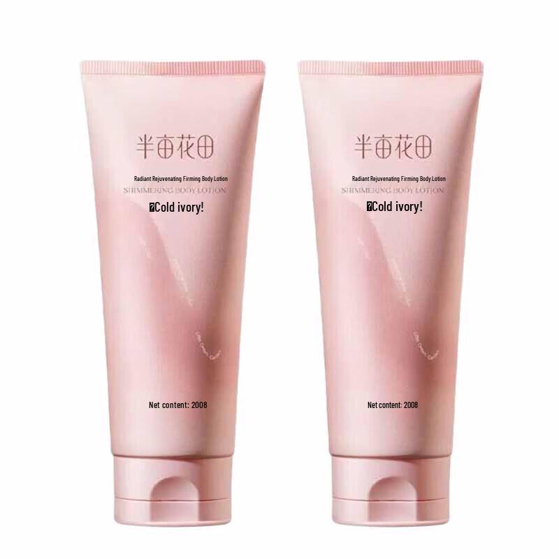 

Ban Mu Hua Tian Brightening Body Tone-Up Cream