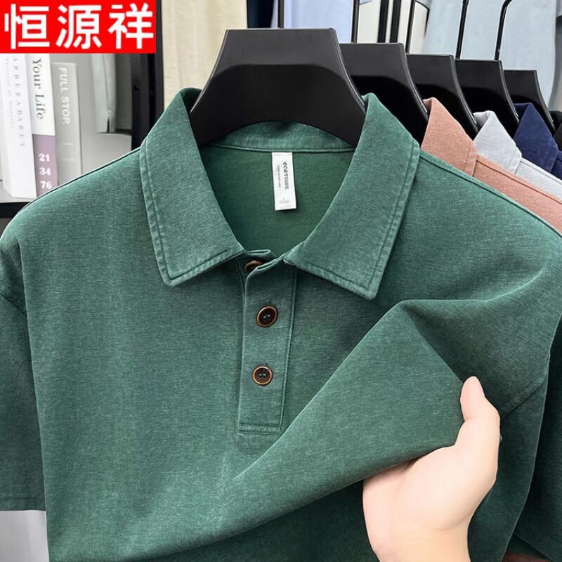 

Мужская стираная футболка-поло с коротким рукавом Hengyuanxiang 3XL