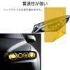 Gold and Yellow Headlight Eyeline Taillight Car Wrapping Film for and Fog UV Easy Installation Film, 30x120cm, Film, Film, Cars, Motorcycles,