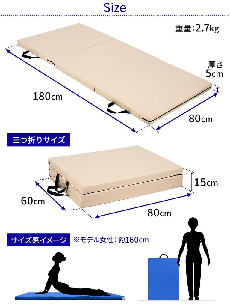 KaRaDaStyle Gymnastics Stretch Rhythmic Muscle Play Horizontal Ring Sports 180 X 80 X 5 Cm Tier Mat, Foldable, Mat, Gymnastics, Exercise, Training,