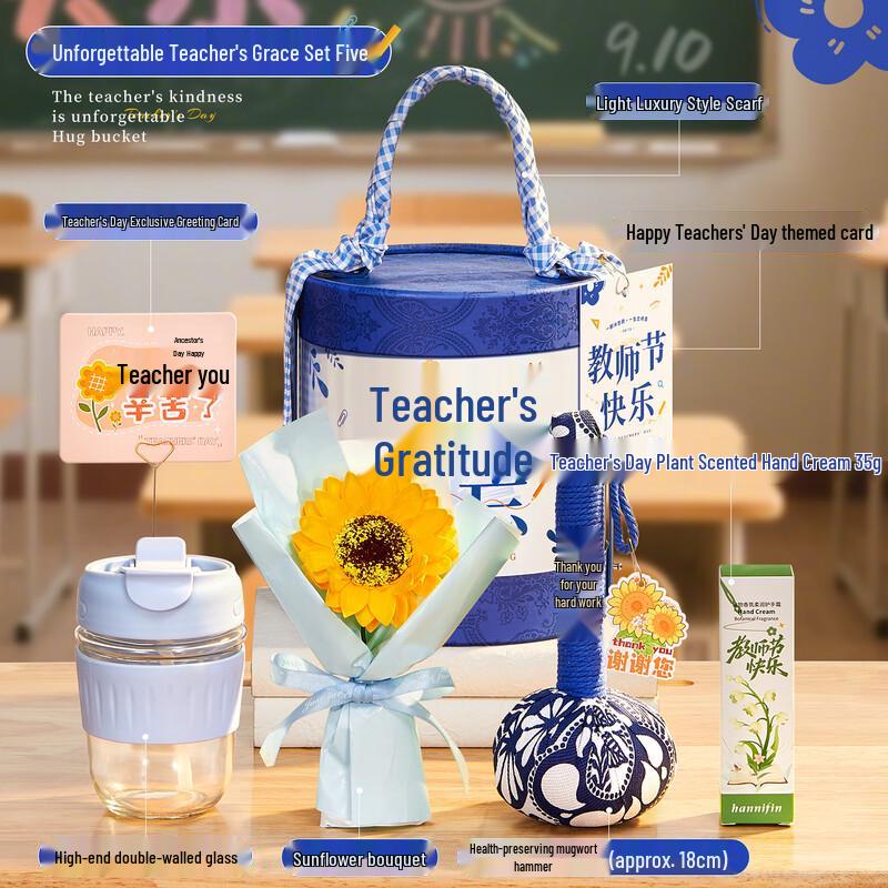 Teacher s Day Appreciation Gift Set with Glass Cup J5