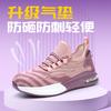 Anti-smashing and anti-piercing work shoes Safety protection Labor insurance wear-resistant shoes Four seasons