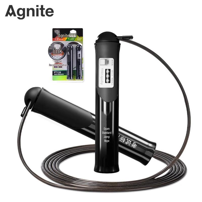 Angenet FT139 Bearing Steel Wire Jump Rope with Mechanical Counter