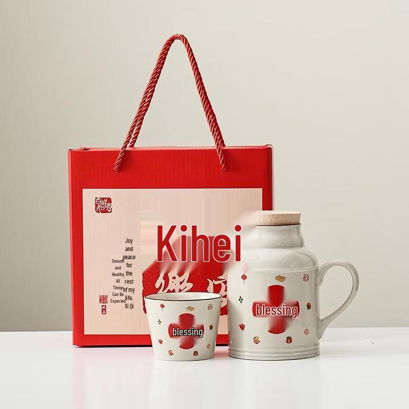 JingJingRS Ru Ware Insulated Flask & Master Cup Gift Set