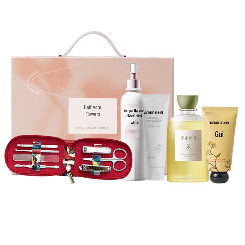 Half Acre Field Picasso Guardian Bath & Body Gift Set