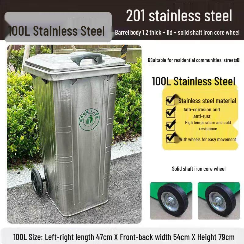 HC Outdoor Stainless Steel Waste Bin with Wheels