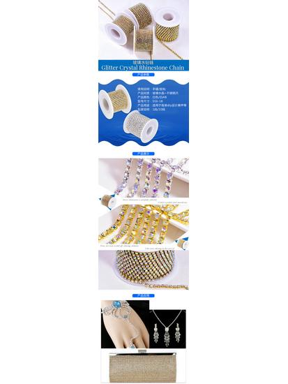 Colorful Rhinestone Claw Chain for Phone Cases, Nail Art, Apparel, & Wedding Dress Accessories