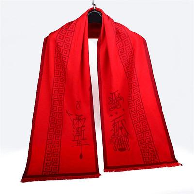Winter Windproof Taoist Scarf: Auspicious and Fortune-Bringing Unisex Neck Gaiter for Believers