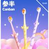 Canban Fairy Wand Soft Bristle Toothbrush Set