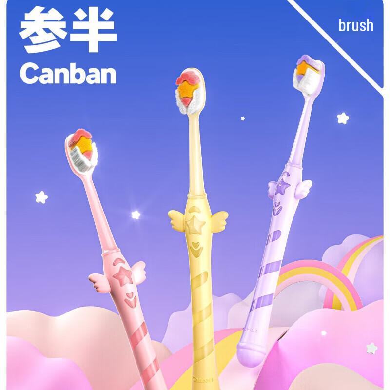 CanBan Fairy Wand Soft Bristle Toothbrush