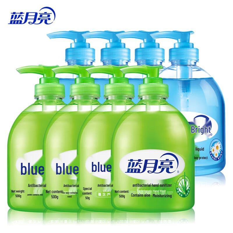 

Blue Moon Antibacterial & Wild Chrysanthemum Hand Wash Set
