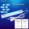 Jiezhiwei T5 Double-Pin Straight Tube UV Quartz Disinfection Lamp